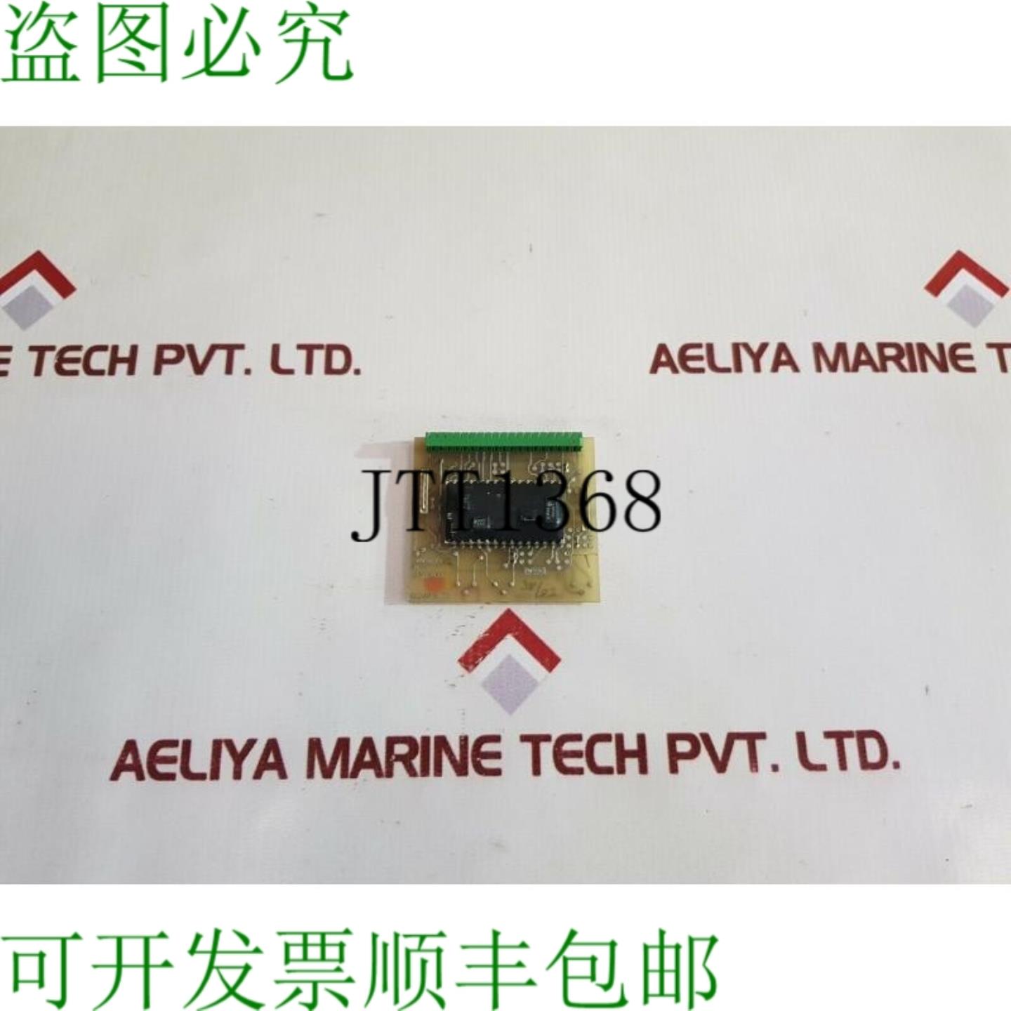 供应也不控制 NN-8322 模拟输入支架 HE-220293E 94V-0