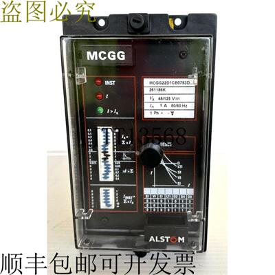 供应阿尔斯通 MCGG22D1CB0753D 保护继电器 Vx-48125VDC 1A