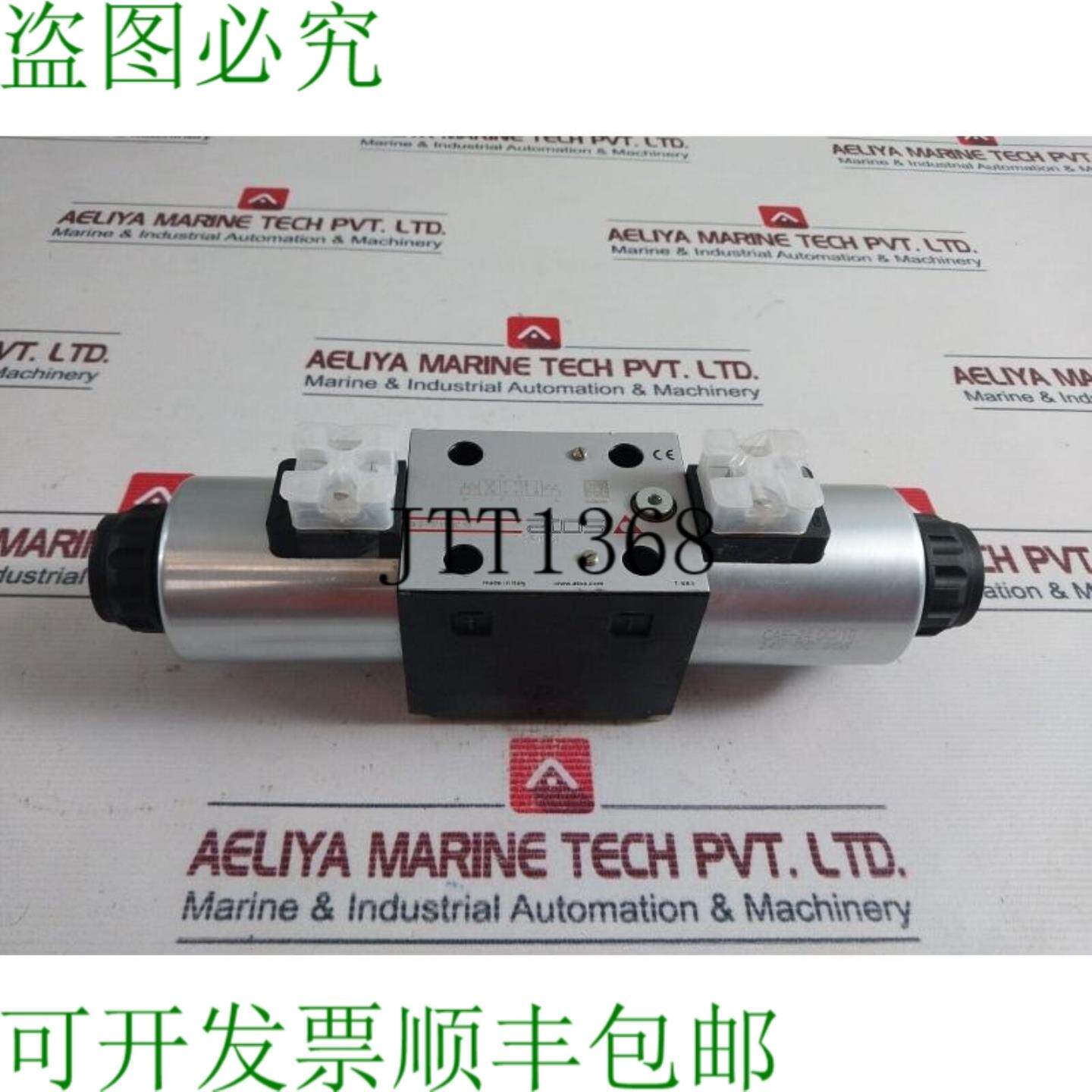 供应ATOS DKE-1711 DC10 电磁换向阀 24V DC 36W
