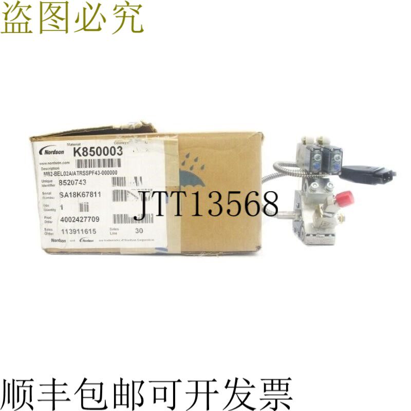原装供应诺信 8520743 MB2-BEL02AIAATRSSPF43 NSMP