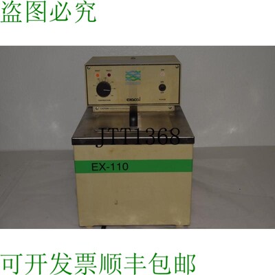 原装供应NESLAB Exacal EX-110 水瓶 DEC80