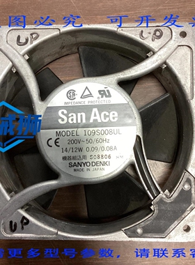 原装供应 109S008UL 山洋 SAN ACE 14/12W 0.09/0.08A 散热风扇 A