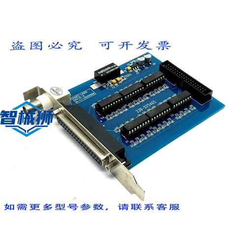 原装供应 HAN S LASER 338-D25465 激光控制卡