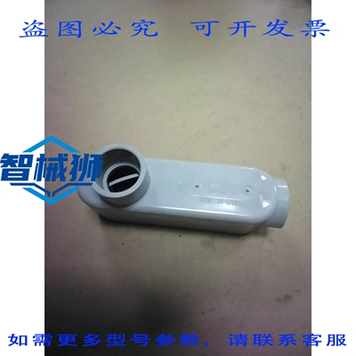原装供应 SCEPTER SLB20S 导管主体带盖 3/4 塑料