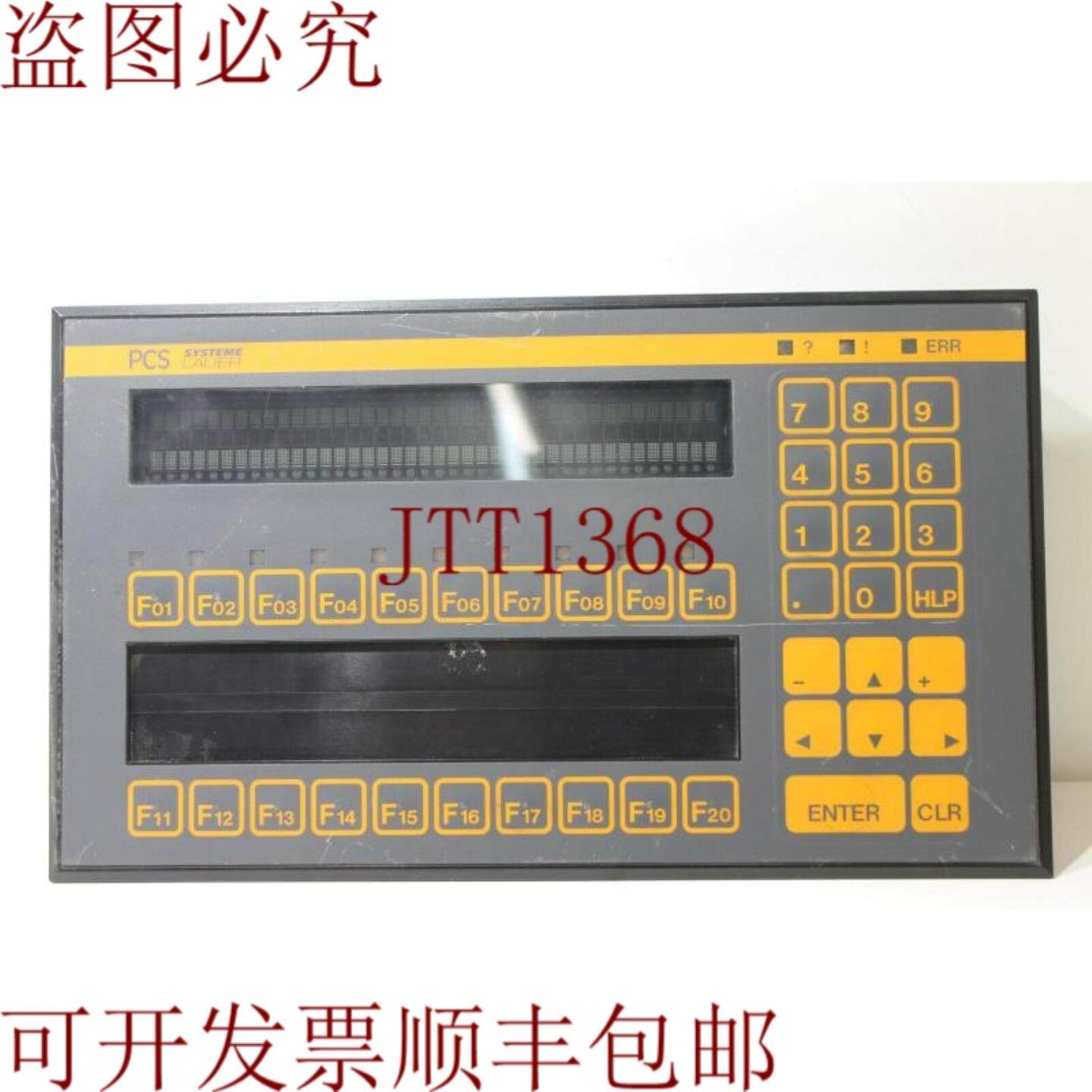 供应Lauer Systeme PCS 200FZ 操作控制台