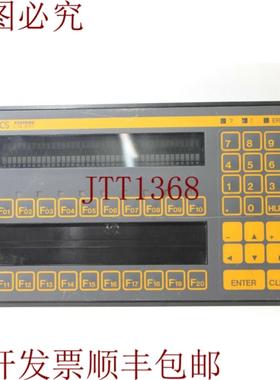 供应Lauer Systeme PCS 200FZ 操作控制台