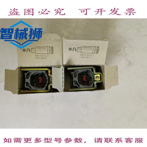 原装供应 /泰莱梅坎尼克 ZB4BZ141/088942 触点模块 2 件装