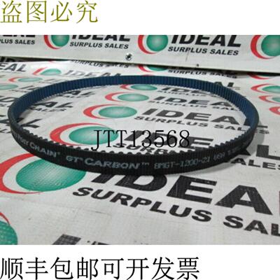 供应查恩盖茨 8MGT120021