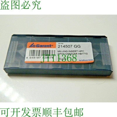 原装供应10x 保证人 SPHX 1205ZCFR HB7710 铣削刀片 214507 GG