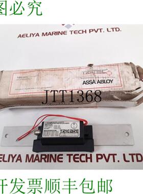 供应Trimec ests110 防盗电动门锁