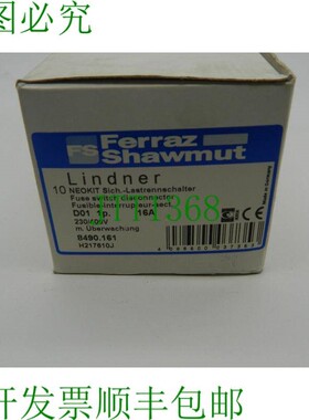 原装供应1x Ferraz Shawmut 隔离开关 Lindner 8490.161 16A(10