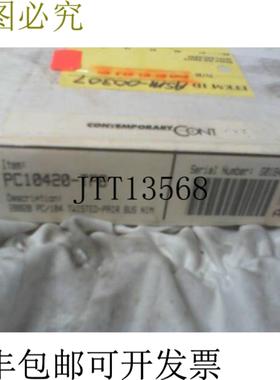 供应CONTEMPORARY CONTROLS PC10420-TPB ARCNET 网络接口模