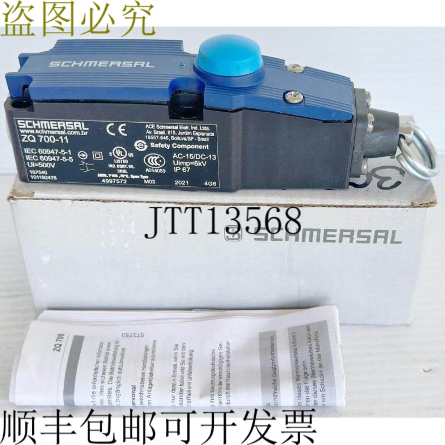 供应施迈赛ZQ-700-11紧急停止拉线开关PP021302