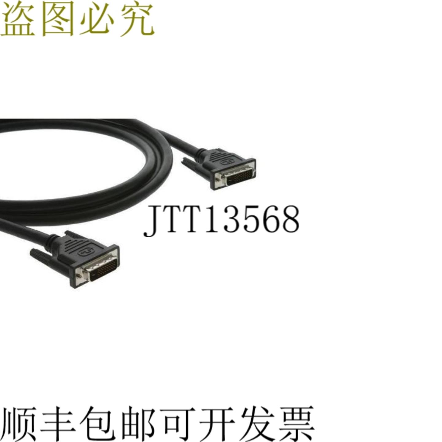 供应Kramer C-DMDM-65 DVI-D M 至 DVI-D M 双电缆 - 65 英