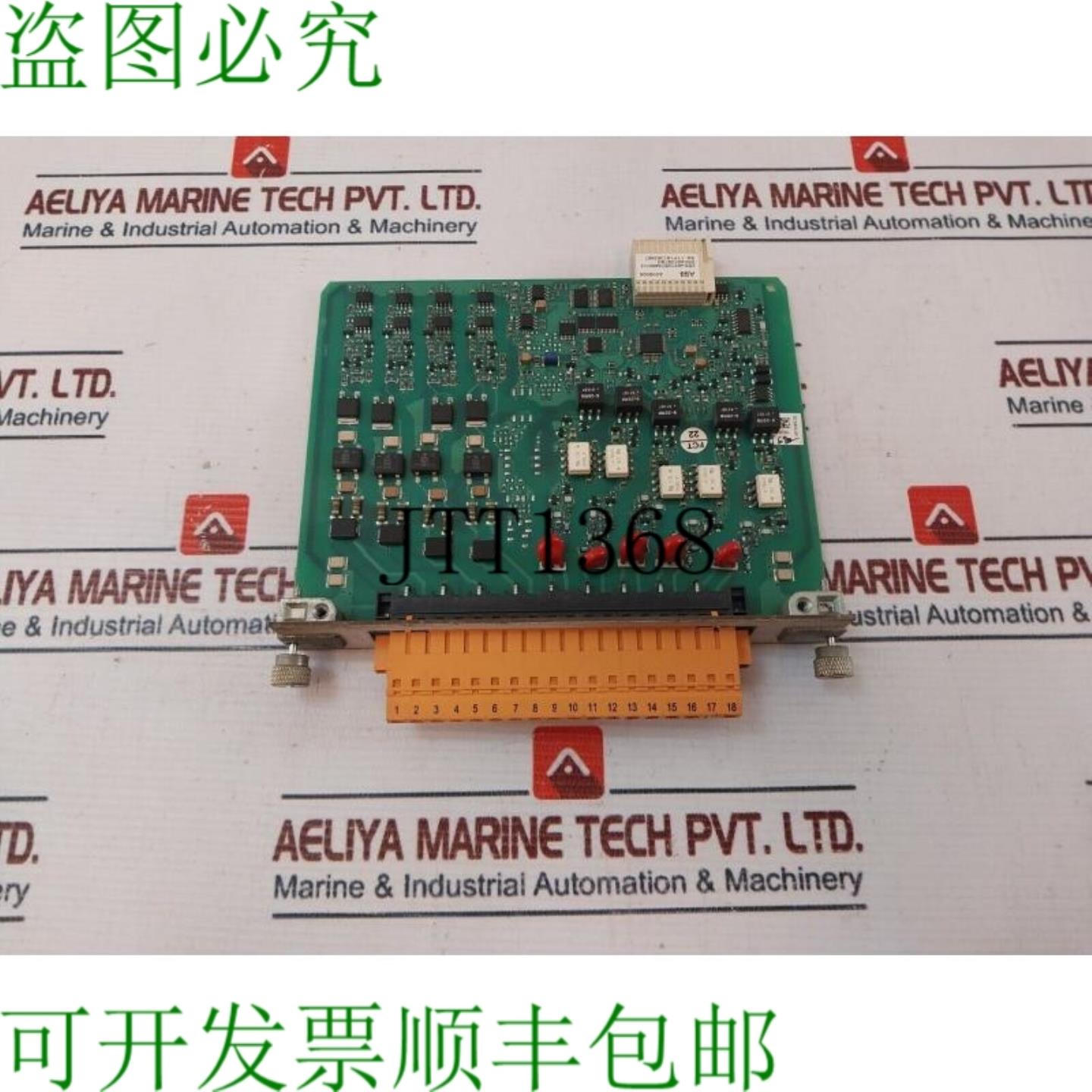 供应Abb Aim0006 Interfaccia Scheda Circuito Stampato 2Rc