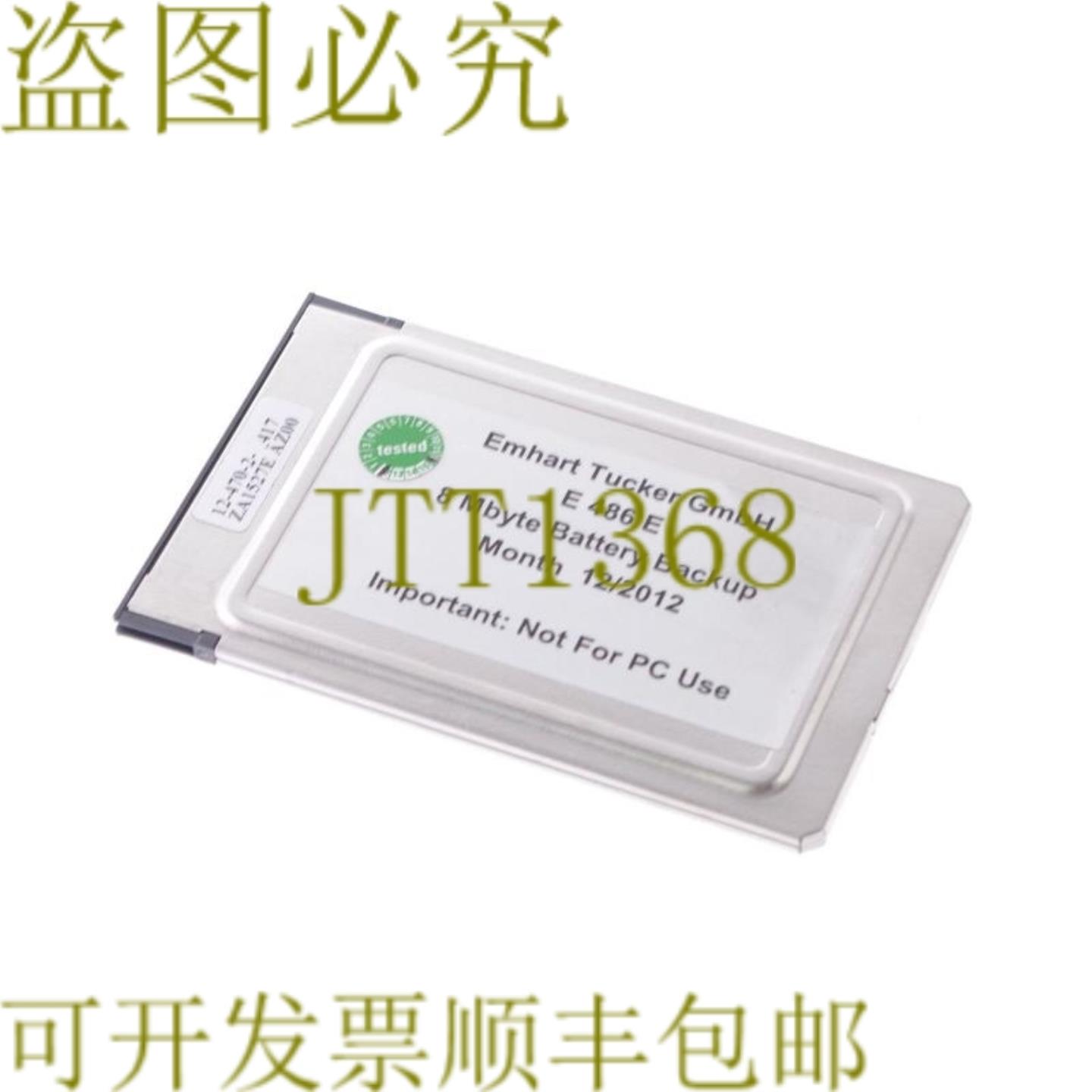 供应EMHART TUCKER E 486 E 8 MBYTE 备份12-470-2-417 12470