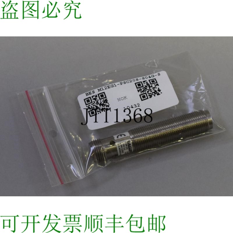 原装供应BES M12EG1-PSC20S-S04G-S BES02Z3