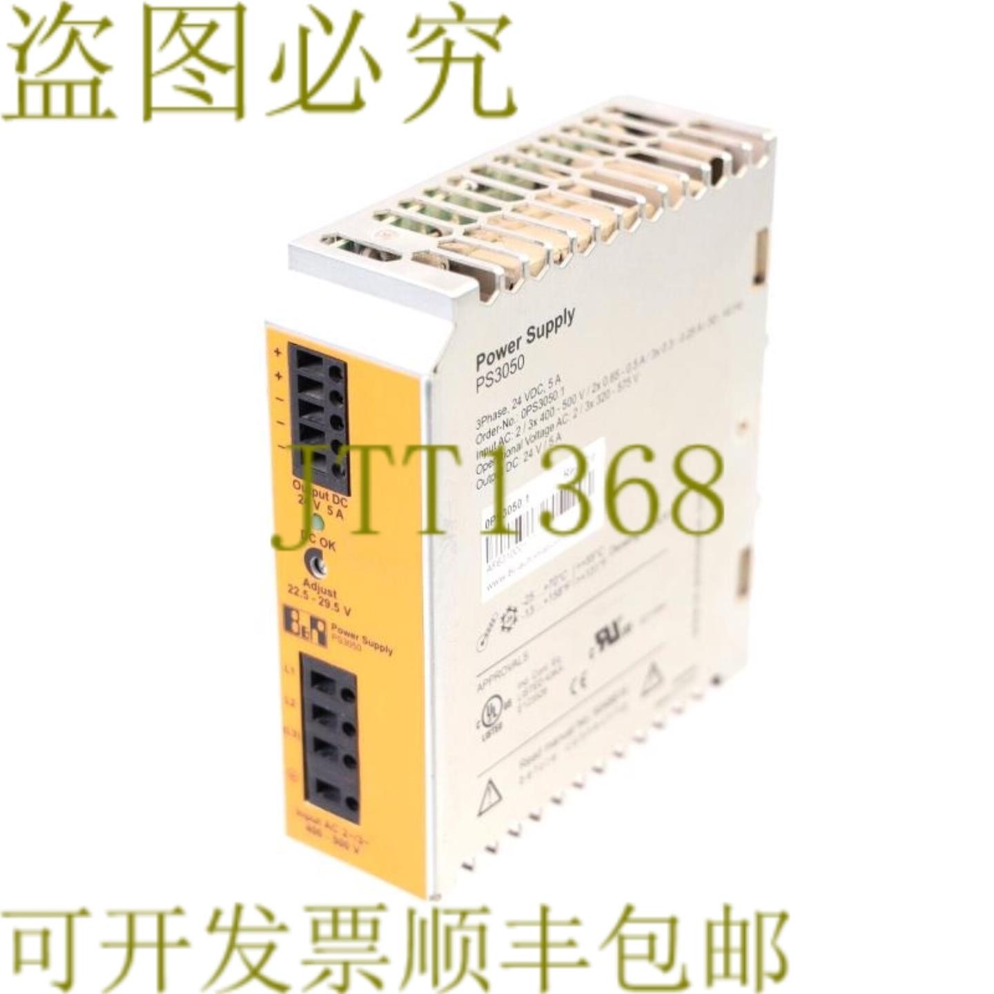 供应B&amp;R 0PS30501 电源供应 PS3050