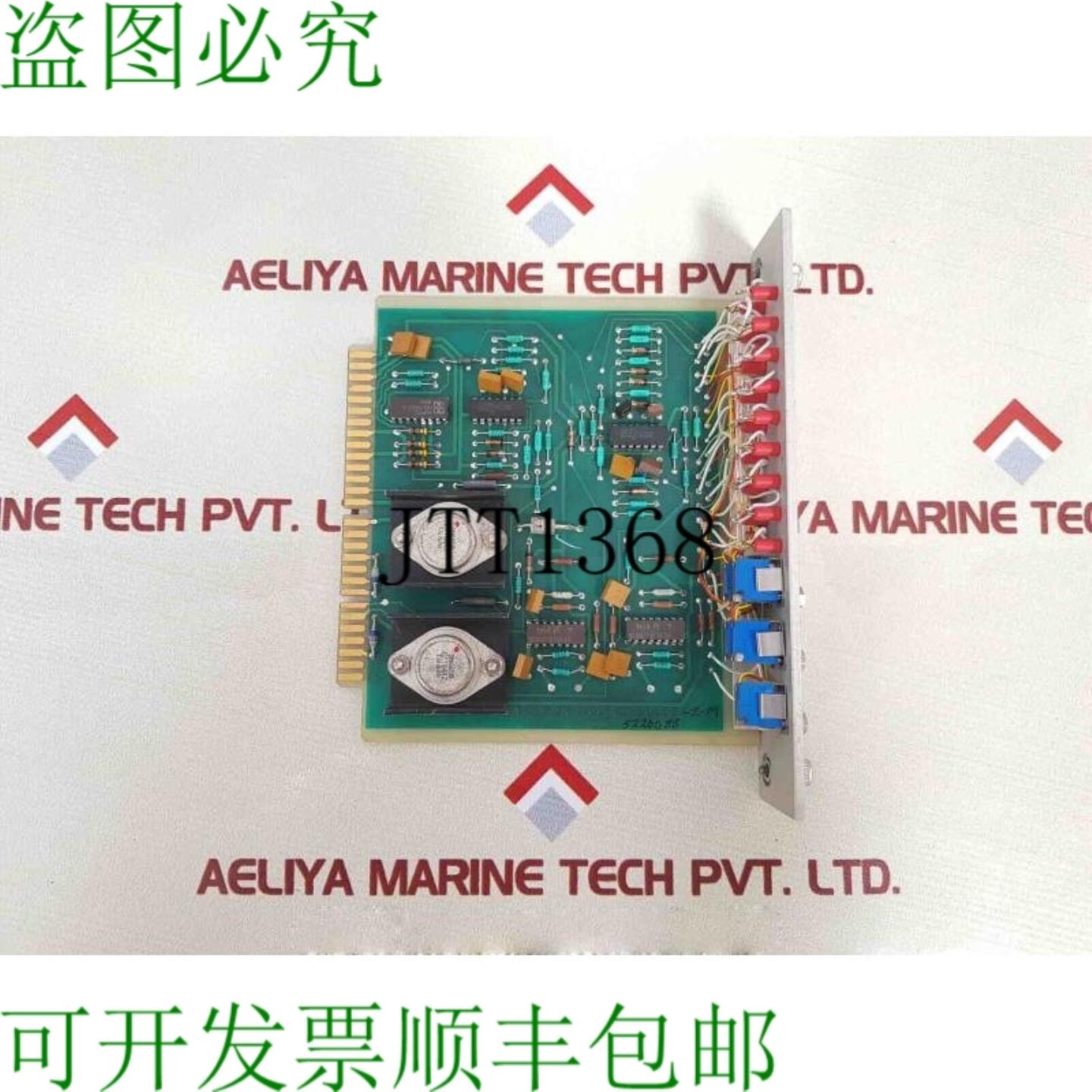 供应脉冲宽度模块伺服放大器 03956-1890588-2-m