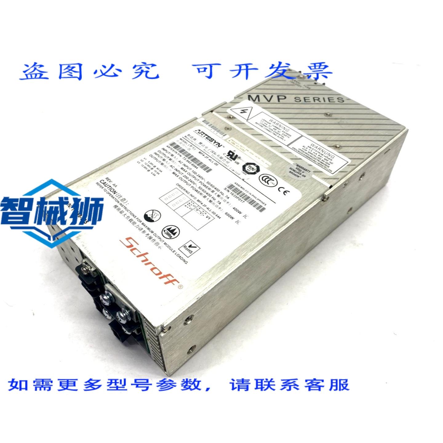 原装供应 ARTESYN MP4-2F-4LL-00 MVP AC/DC转换器 240VAC 5.2V 6