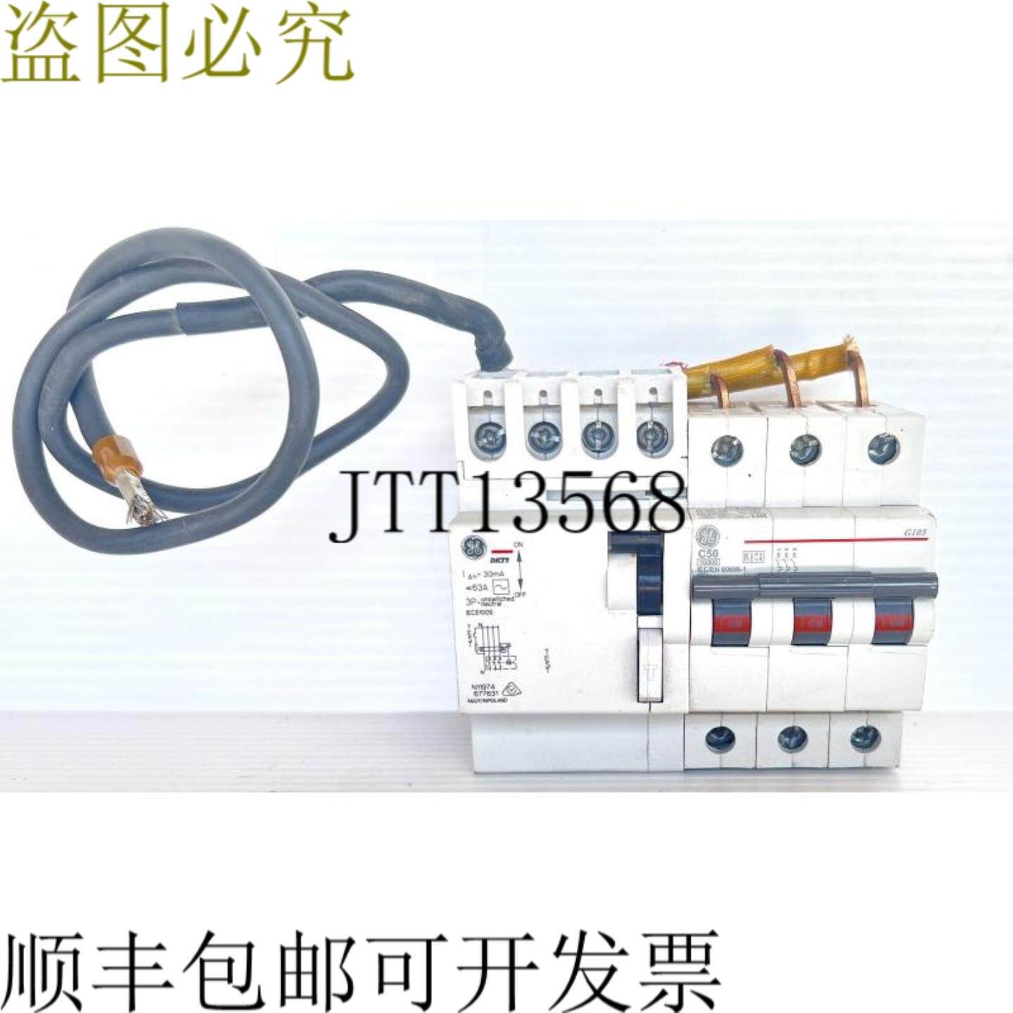 供应DKT9 63A 30mA 3P R 带 G103 C50 3P 支架 CB RCBO