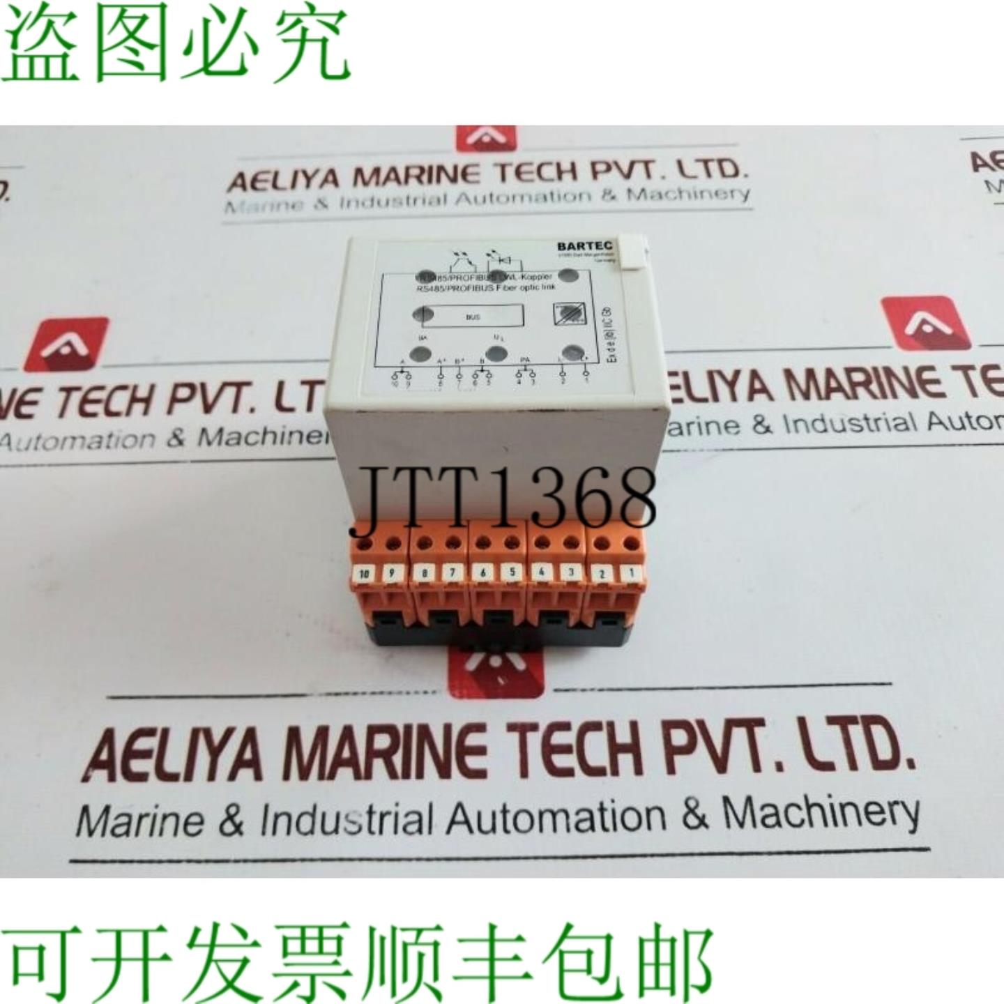 供应Bartec 07-7311-97wp6000 rs485profibus 仓库