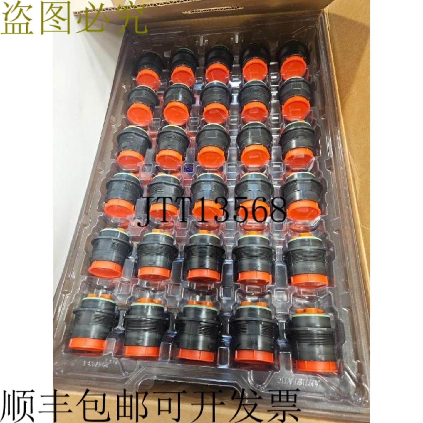 供应30  Te Connectivity HDP24-24-7PN-C038 Macho 7Pos Cri