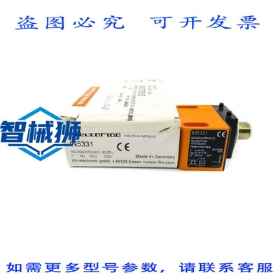 原装供应 IFM EFECTOR IN5331 IND2004DARKG/US-100-ZRV 10-36VDC