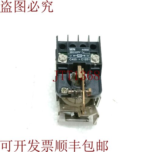 原装供应Merlin Gerin Mn 44932 支架