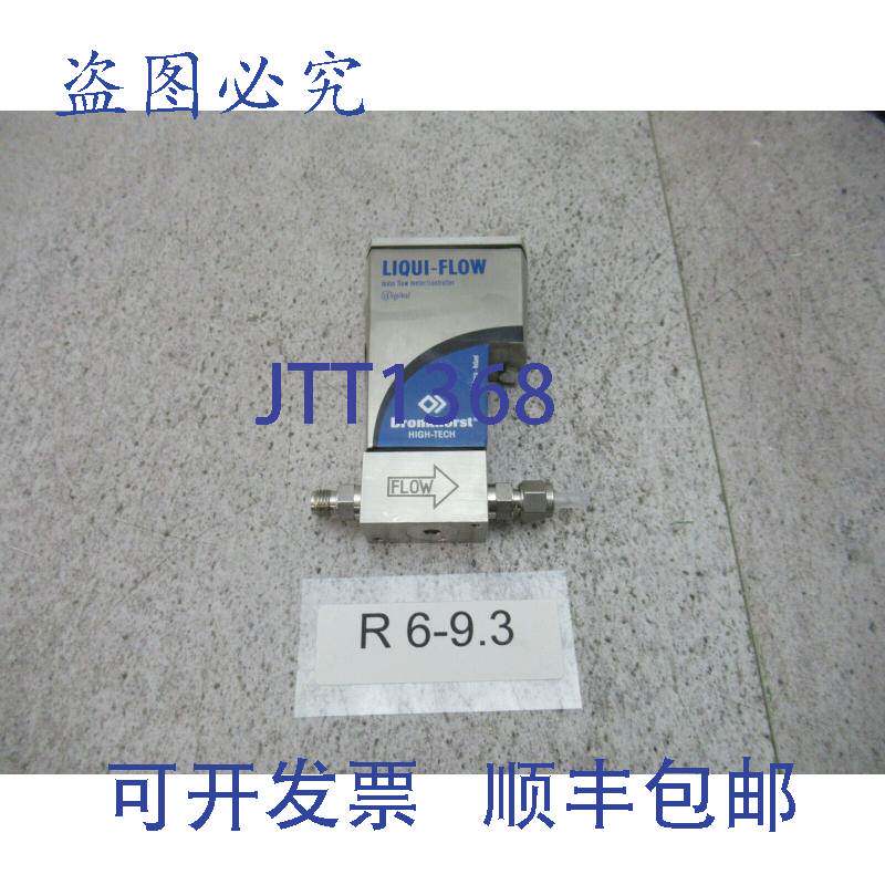 原装供应Bronkhorst L23I-AGD-33-K-30-S 质量流量计 C3H80 控制