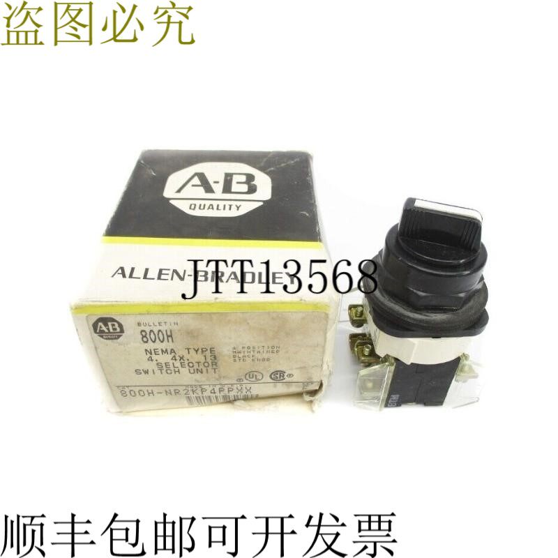 原装供应ALLEN BRADLEY 800H-NR2KP4PPXX 服务器 F BK/YL NSMP