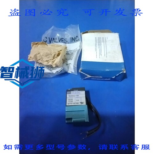 原装供应 MAC VALVES TM-DAAJ-1DA 电磁阀 120VAC