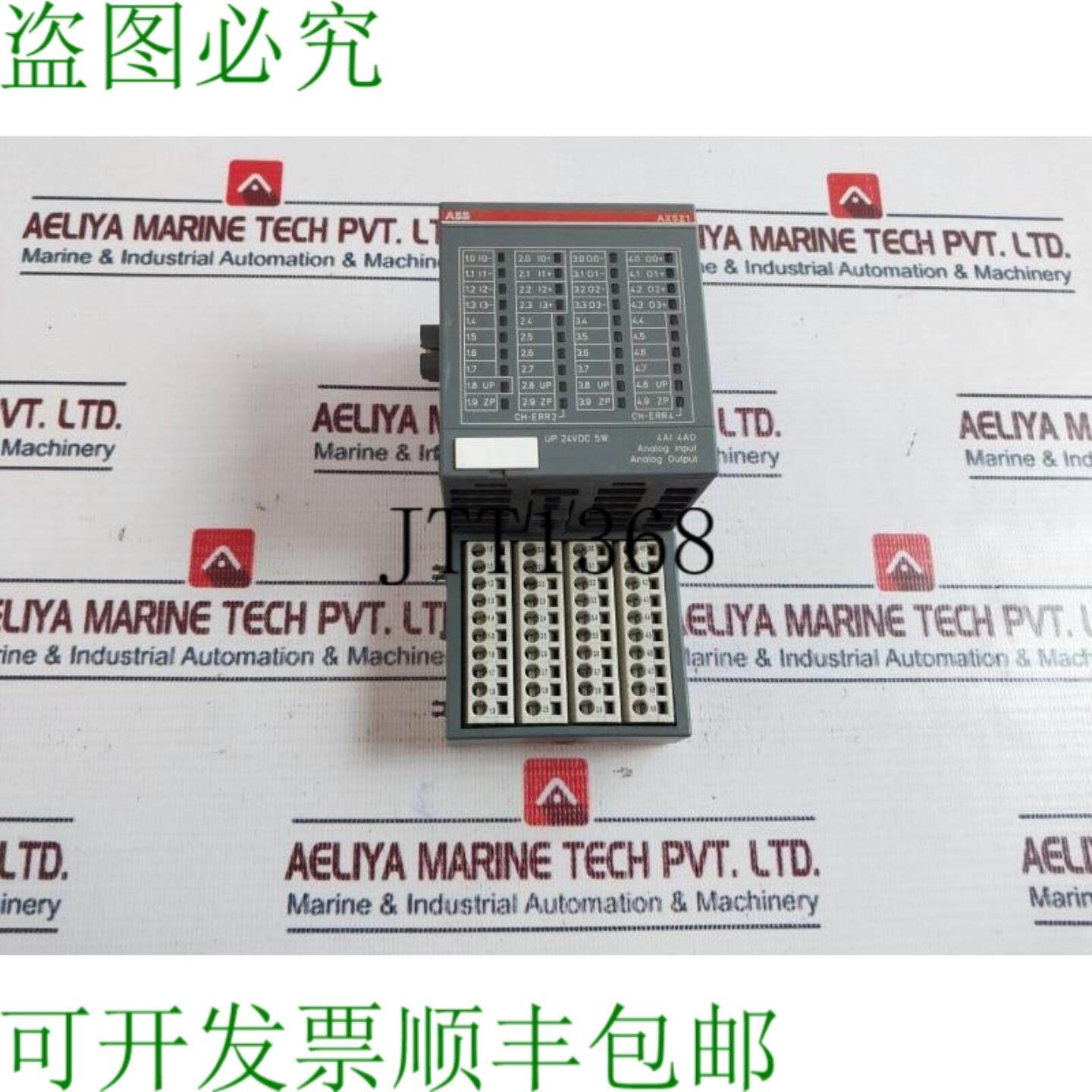 供应 1SAP250100R0001 AX521上 24VDC 5W