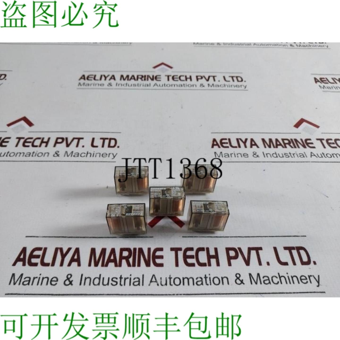 供应10X Schrack RP310024 16A250V AC1