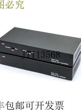 供应Ophit DQL DVI 双支架延长器 TxRx 模块100 米330 英