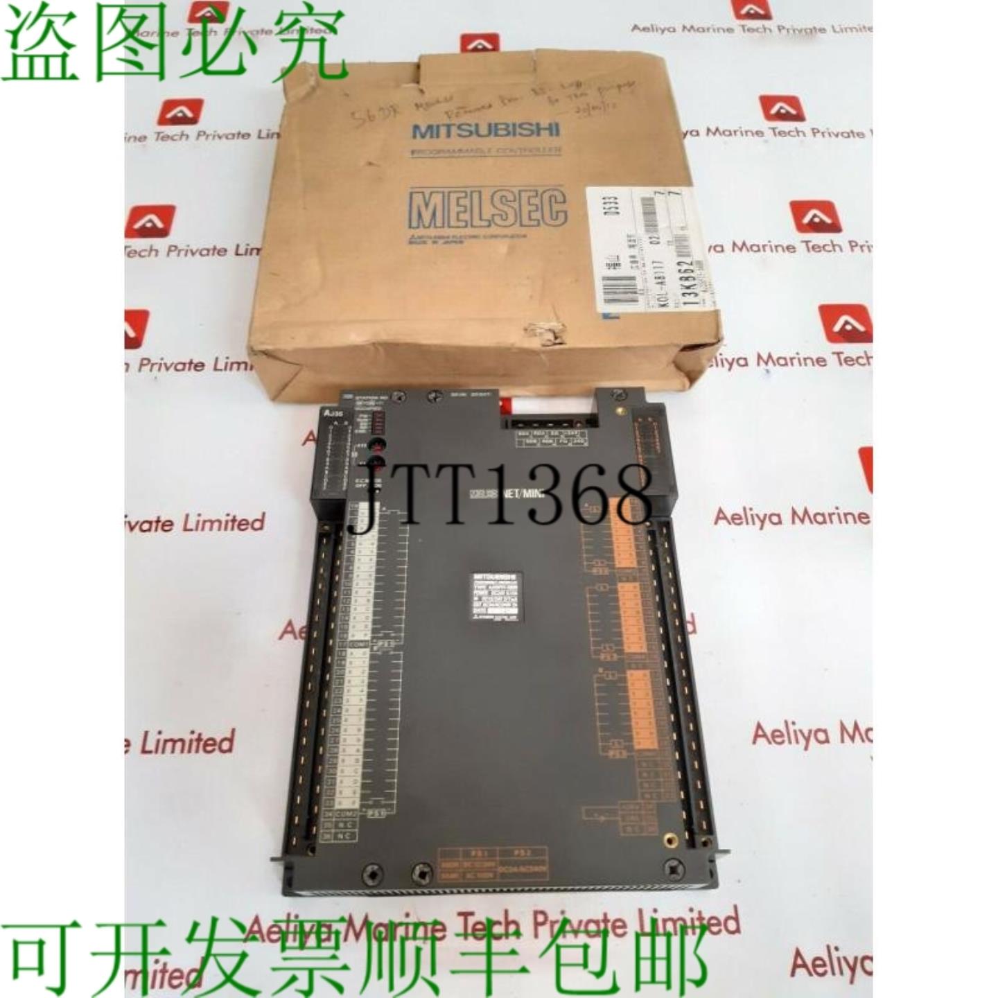 供应三菱 AJ35PTF-56DR Controllore 控制器