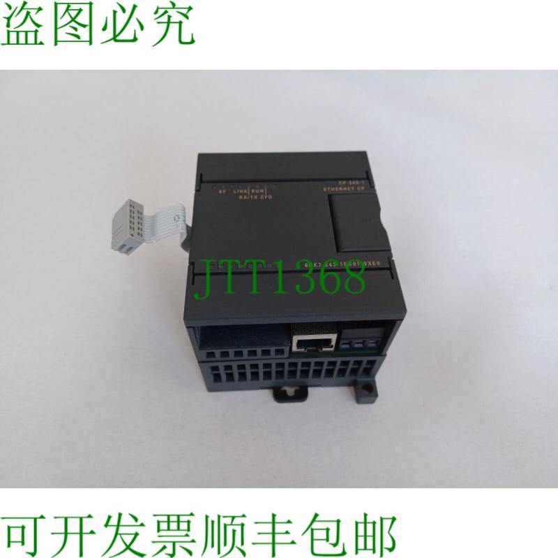 原装供应Simatic支架CP S7-200 CP 243-1 6GK7243-1EX01-0XE0