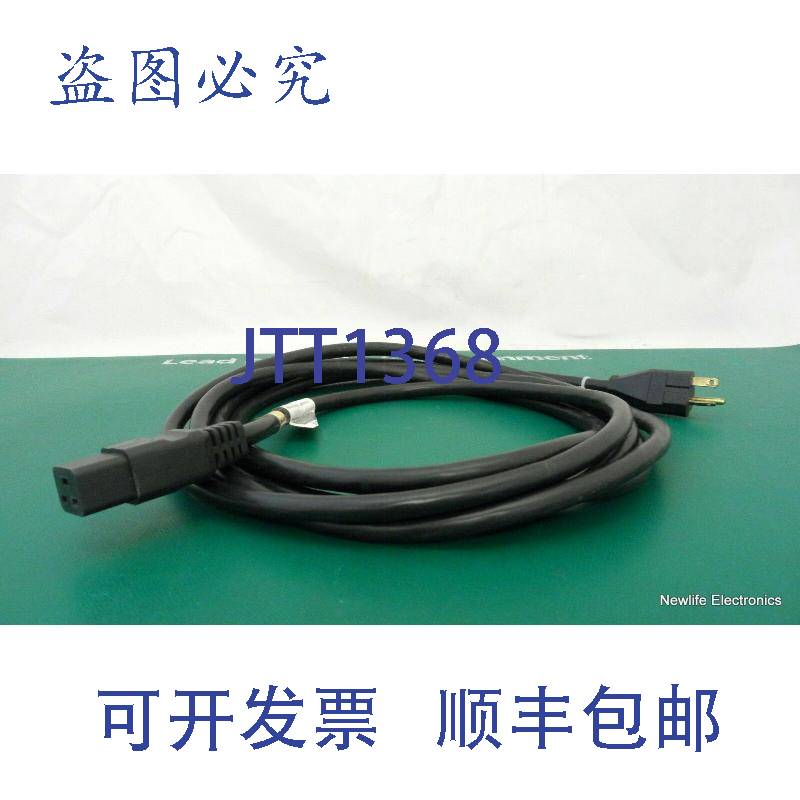 原装供应8120-6894 20A 4.5米(14.8英尺)电源线