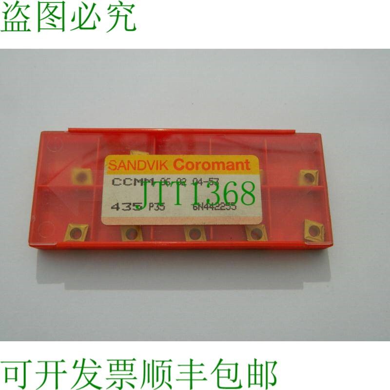 原装供应10x 文德普拉顿 山特维克 CCMM060204-53 435 P35 6N4422