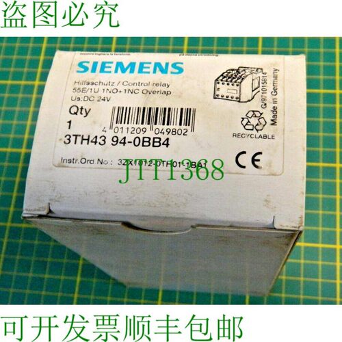原装供应1x  3TH43 94-0BB4 辅助接触器/控制继电器 3TH43 94-0BB