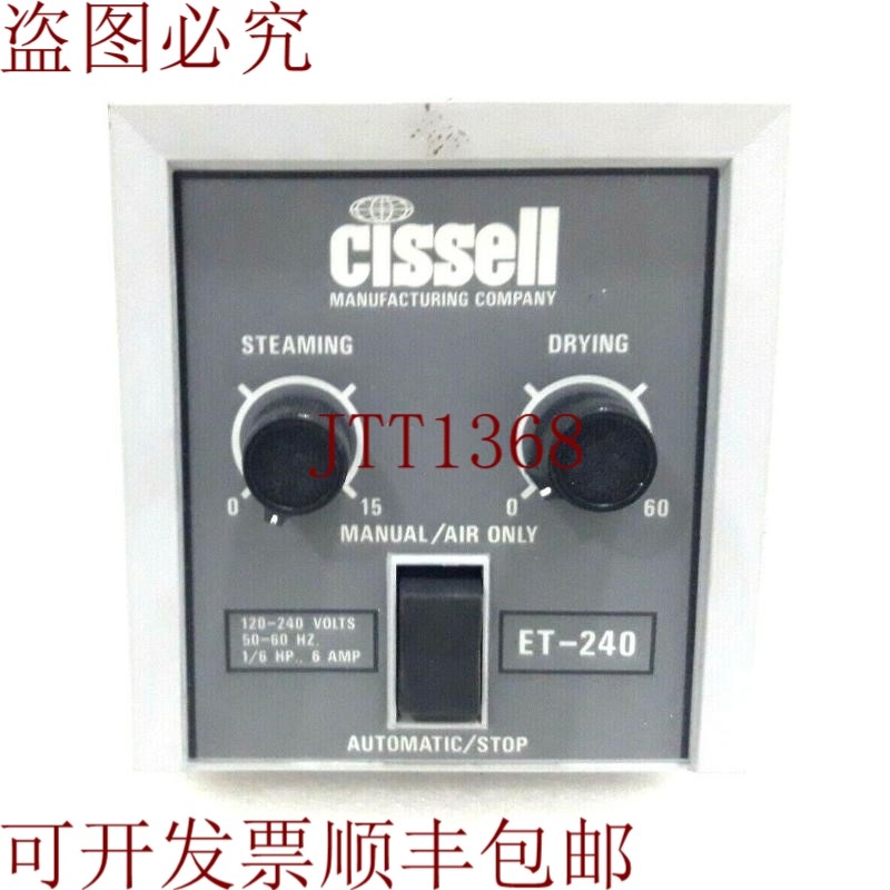 原装供应Cissell K420 套件电子计时器 Et240 新闻表 FINISHER LA