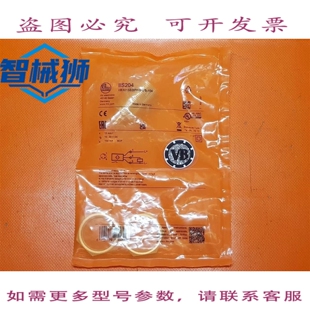 原装供应 IFM IIS204 INDUKTIVER 传感器IIB3015BBPKG/US-104