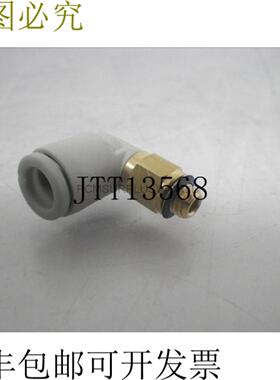 供应KQ2L06-M5A KQ2L06M5A  位置 90° 6 位 X 5 位