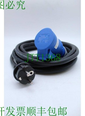 原装供应连接CEE 3针至Schuko插头230V / 16A,5m
