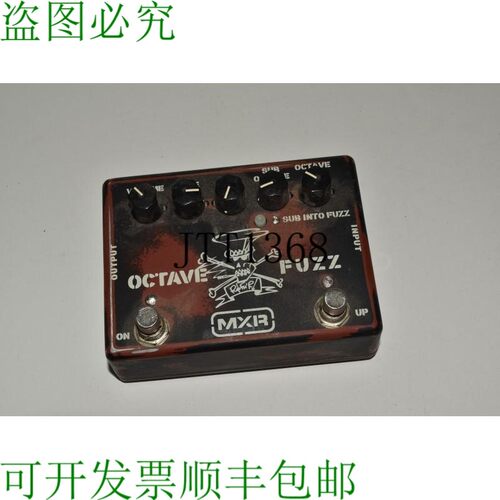 原装供应MXR SF01 Slash Octave Fuzz踏板效果器(PCE12)