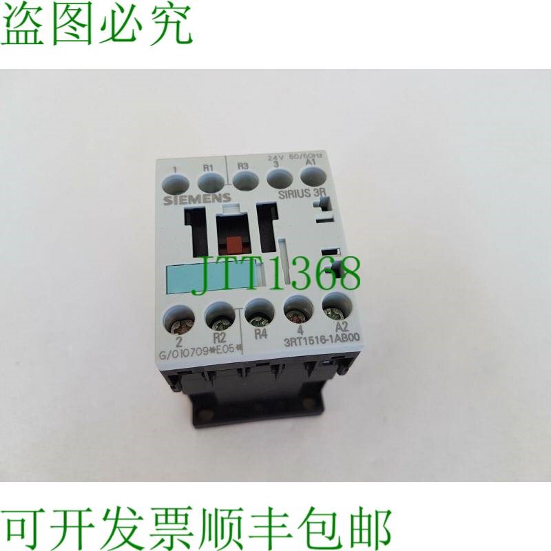 原装供应SIRIUS 电源接触器 4KW/ 400V 3RT1516-1AB00 24V AC
