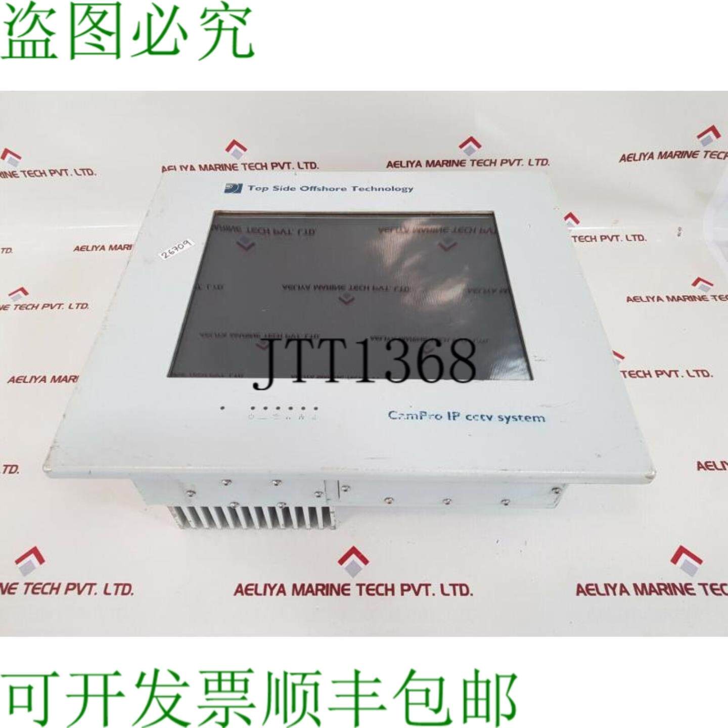 供应Isis-ex isis 1202触摸屏PC聚碳酸酯