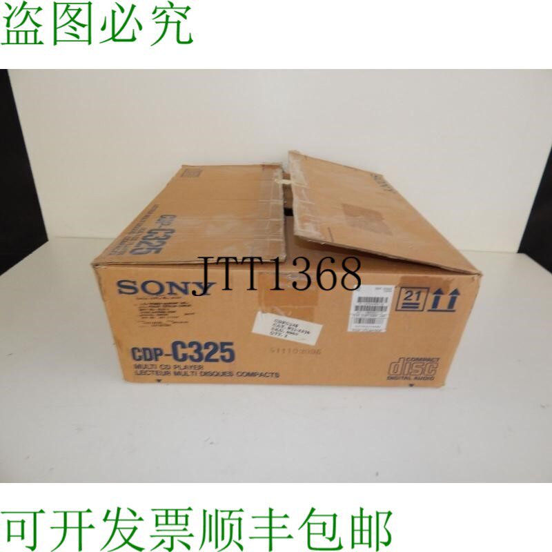 原装供应Sony P-C325 多功能海报播放器带/盒 XDV75
