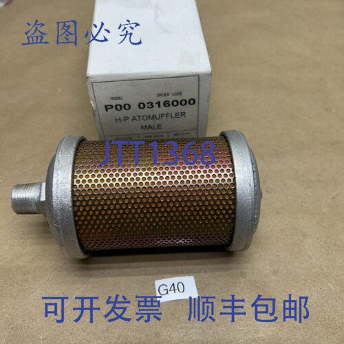 原装供应ALWITCO ATOMUFFLER P00 排气消声器 3/8 MALE NPT ！