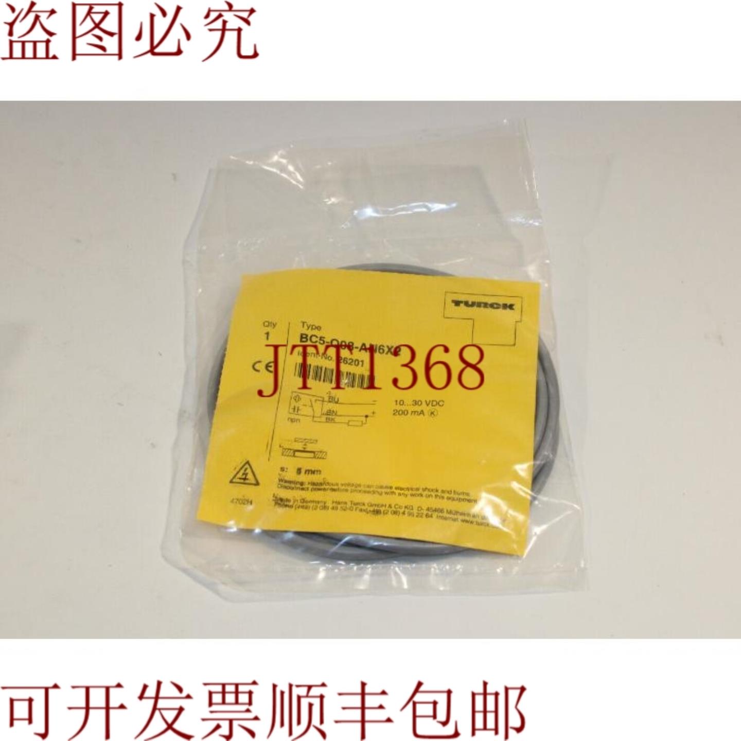 供应图尔克 BC5-Q08-AN6X2 电容式近距离开关